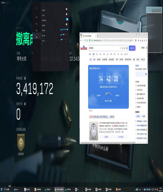 三角洲键鼠辅助瞄准透视自瞄效果